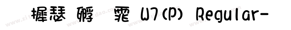 华康方圆体W7(P) Regular字体转换
